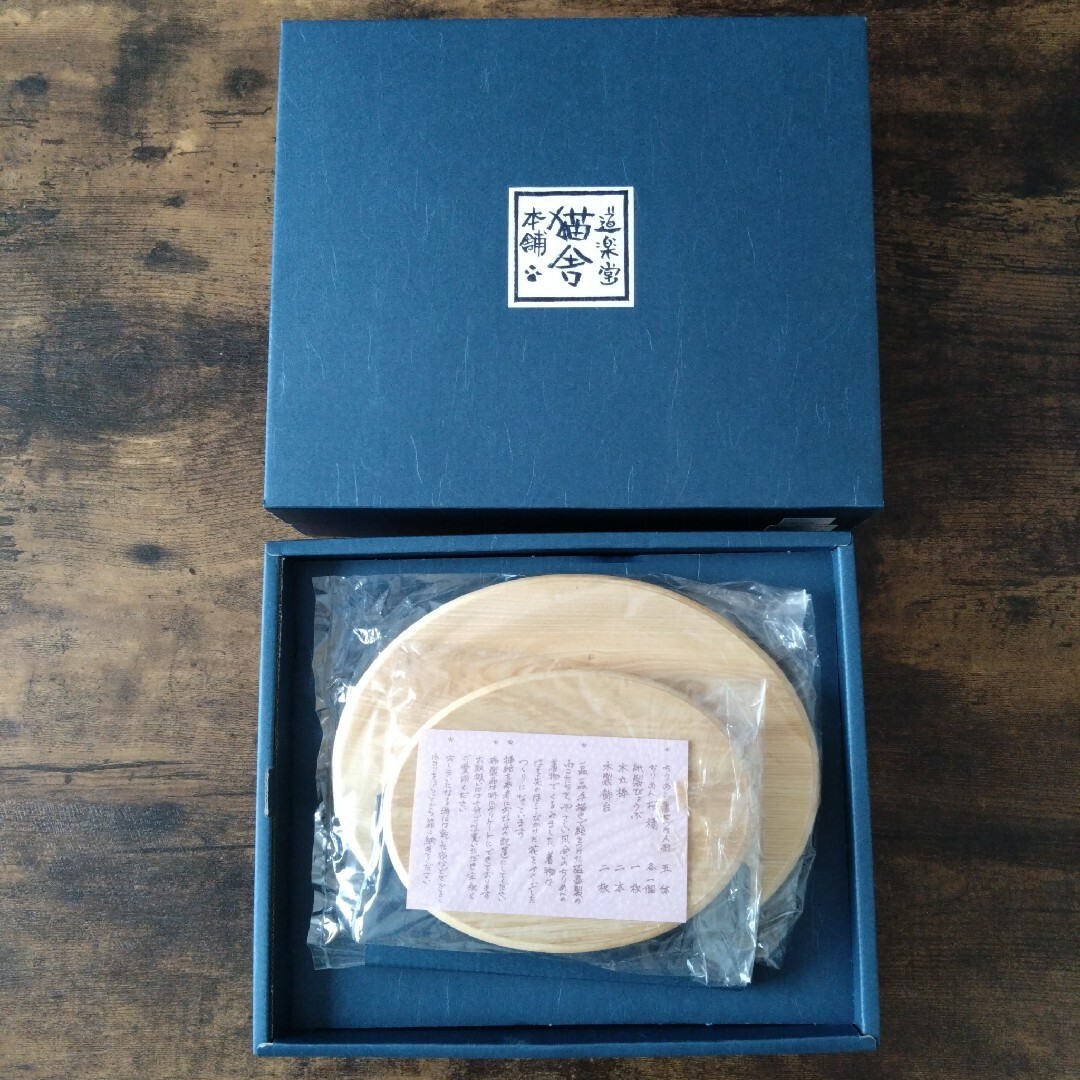おまとめセール品】猫舎道楽堂本舗 ちりめんひな 二段飾り 箱つき
