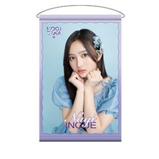 乃木坂46 - 乃木坂46 生写真 ごんぞうカチューシャ 与田祐希卒 乃木坂46 - 乃木坂46 生写真 ごんぞうカチューシャ 与田祐希卒