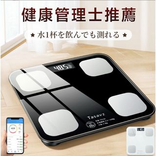 波動測定器 量子アナライザー 量子磁気共鳴 健康管理に!の通販 波動測定器 量子アナライザー 量子磁気共鳴 健康管理に!の通販
