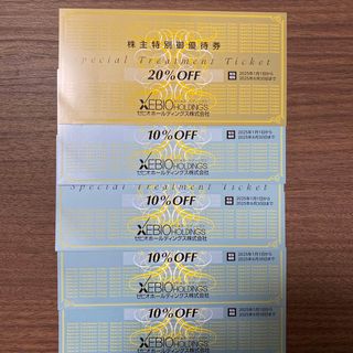 ゼビオ 優待のフリマアイテム一覧 ゼビオ 優待のフリマアイテム一覧