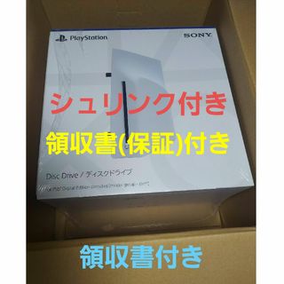 SONY - PS4 / PS4 Pro 縦置きスタンド【純正品】の通販 by SONY - PS4 / PS4 Pro 縦置きスタンド【純正品】の通販 by