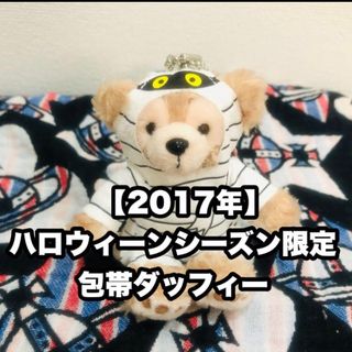 ダッフィーの中古フリマアイテム一覧 ダッフィーの中古フリマアイテム一覧