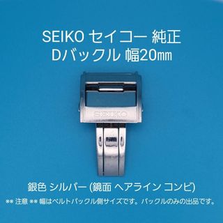 SEIKO - ALBA SPOON JAL デジタル腕時計 スプーン 限定の通販 by SEIKO - ALBA SPOON JAL デジタル腕時計 スプーン 限定の通販 by