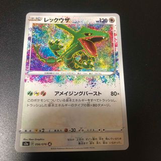 ポケモン - ポケモンカード 旧裏 ミュウツー No.150の通販 by ポケモン - ポケモンカード 旧裏 ミュウツー No.150の通販 by