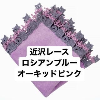 近沢レース ハンカチ 雪だるまの通販 by ちー's shop|ラクマ 近沢レース ハンカチ 雪だるまの通販 by ちー's shop|ラクマ