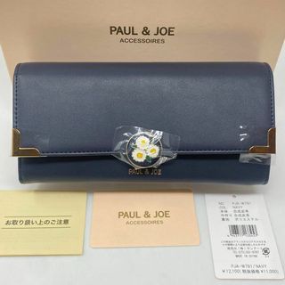 PAUL & JOE(財布)のフリマアイテム一覧 PAUL & JOE(財布)のフリマアイテム一覧
