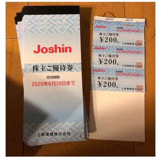 Joshin 株主優待のフリマアイテム一覧 Joshin 株主優待のフリマアイテム一覧
