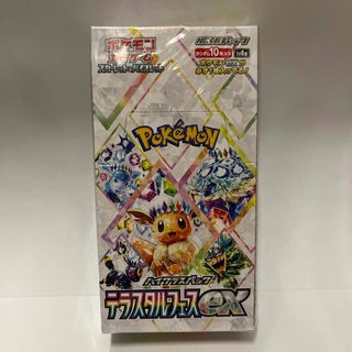 ドラゴンボール - 1⭐️【ビクトリーダイブパック×10パック他 ドラゴンボール - 1⭐️【ビクトリーダイブパック×10パック他