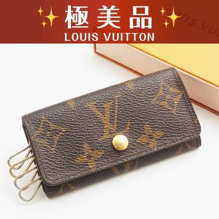 LOUIS VUITTON - LOUIS VUITTON ルイヴィトン 23SS モノグラム LOUIS VUITTON - LOUIS VUITTON ルイヴィトン 23SS モノグラム