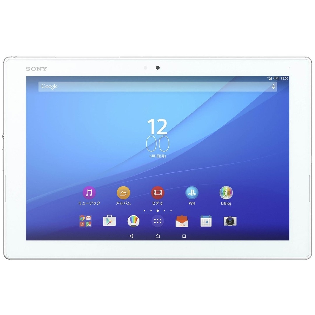 Xperia(エクスペリア)のSony Xperia Z4 Tablet SOT31 au ホワイト スマホ/家電/カメラのPC/タブレット(タブレット)の商品写真