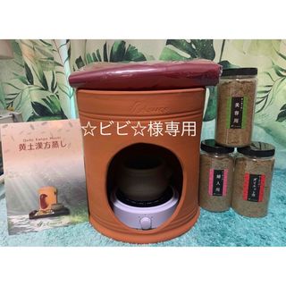 高陽社 JETSENSE ジェットセンス JS-H20 浴室用後付けジェット 高陽社 JETSENSE ジェットセンス JS-H20 浴室用後付けジェット