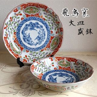 有田焼 秀峰のフリマアイテム一覧 有田焼 秀峰のフリマアイテム一覧