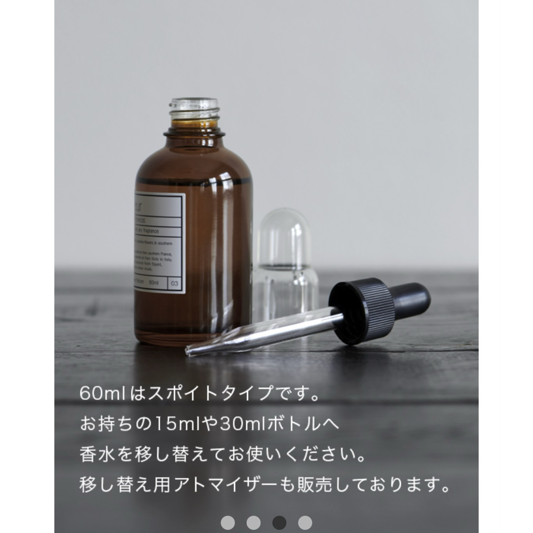 AUX PARADIS(オゥパラディ)のAUX PARADIS Fleur フルール 60ml 空瓶2つ コスメ/美容の香水(香水(女性用))の商品写真
