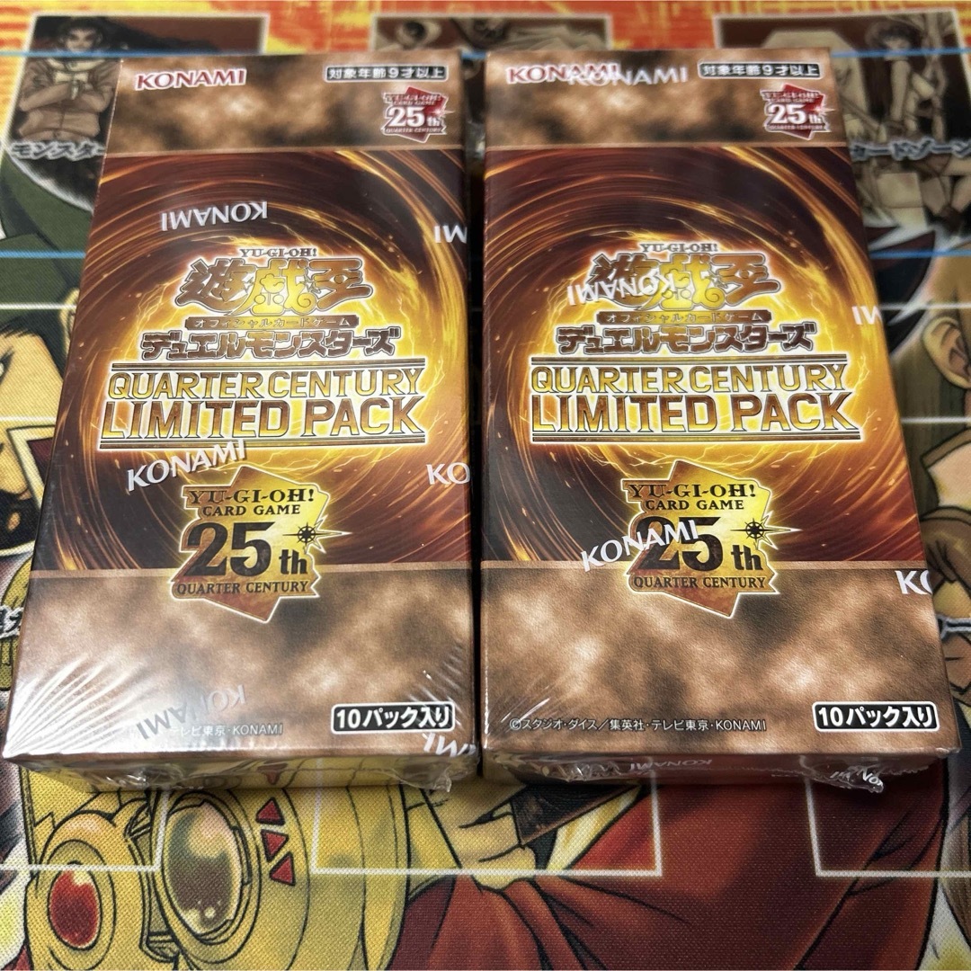遊戯王 - 遊戯王　QUARTER CENTURY LIMITED PACK 未開封2BOX