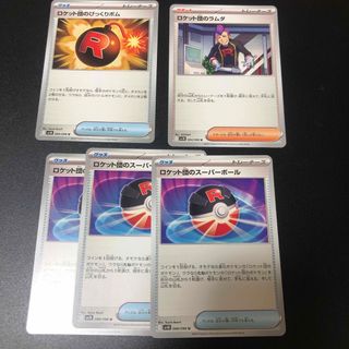 ポケモン - 【PSA8】旧裏面 ポケモンカード リザードン(初版 ポケモン - 【PSA8】旧裏面 ポケモンカード リザードン(初版