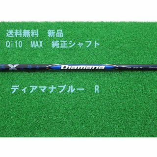 TaylorMadeのフリマアイテム一覧 TaylorMadeのフリマアイテム一覧