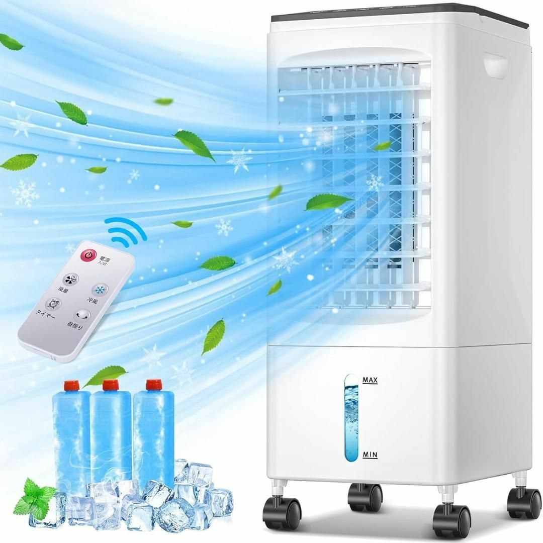 冷風機 冷風扇 冷風扇風機 【2025夏 保冷パック3個付】 6L水タンク