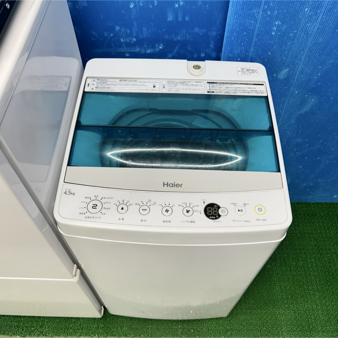 191 人気家電3点セット 美品 早い者勝ち 小型 一人暮らし 高年式 191 人気家電3点セット 美品 早い者勝ち 小型 一人暮らし 高年式