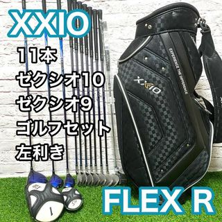 XXIO(クラブ)のフリマアイテム一覧 XXIO(クラブ)のフリマアイテム一覧