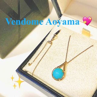 Vendome Aoyama - ヴァンドーム青山 k18 エクセレント セルクル Vendome Aoyama - ヴァンドーム青山 k18 エクセレント セルクル