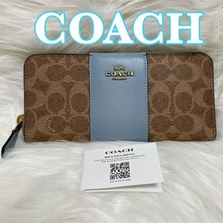 COACH - COACH長財布 コーチ正規品財布 F53834 ブラック 女性用 COACH - COACH長財布 コーチ正規品財布 F53834 ブラック 女性用