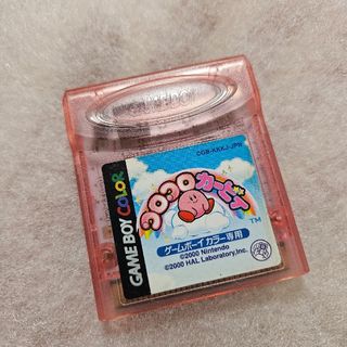 ゲームボーイ ONI 1 2 3 4 5セット オニ GB GAMEBOYの通販 by ゲームボーイ ONI 1 2 3 4 5セット オニ GB GAMEBOYの通販 by