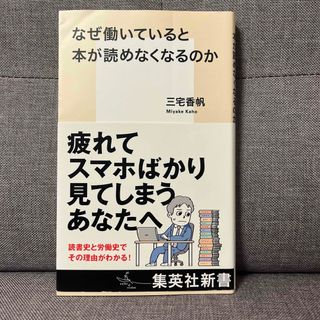 集英社 - 推しの子 特典 カード 購入 14巻 ルビーの通販 by 集英社 - 推しの子 特典 カード 購入 14巻 ルビーの通販 by