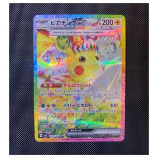 ポケモン - ポケモンカード フリーザー AR ポケカ バトル ポケモン - ポケモンカード フリーザー AR ポケカ バトル