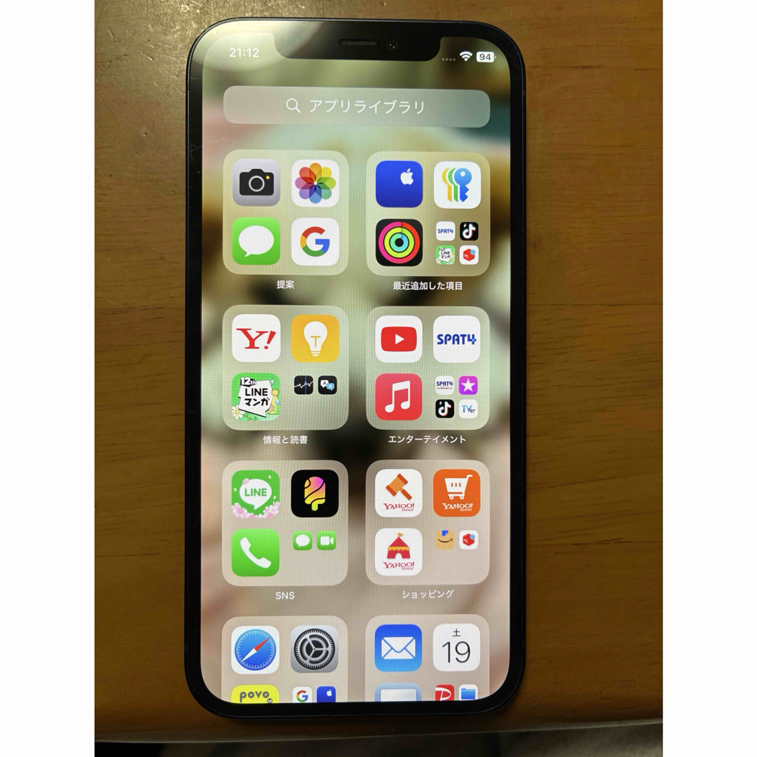 iPhone - Apple iPhone12 64GB ブラックの通販 by 値下げしま