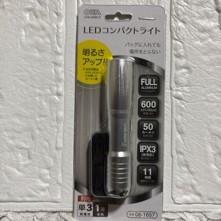 Panasonic - く14【4個セット】パナソニック 天井直付型 照明 Panasonic - く14【4個セット】パナソニック 天井直付型 照明