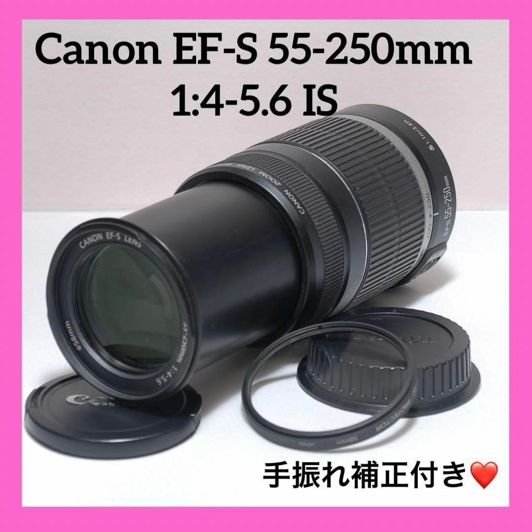 望遠レンズ✨EF-S 55-250mm 1:4-5.6 IS✨手振れ補正付き✨