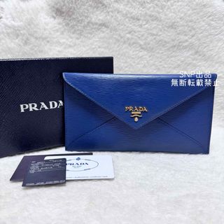 PRADA(ブルー・ネイビー/青色系)のフリマアイテム一覧 PRADA(ブルー・ネイビー/青色系)のフリマアイテム一覧
