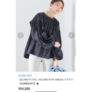 CLANE - 広瀬すず×CLANE TUCK WIDE DENIM PANTS アイスブルーの CLANE - 広瀬すず×CLANE TUCK WIDE DENIM PANTS アイスブルーの