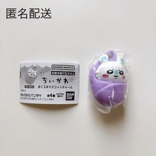 ちいかわ - ちいかわ エニマイくじ D賞 ハチワレ ぬいぐるみ ちいかわ - ちいかわ エニマイくじ D賞 ハチワレ ぬいぐるみ