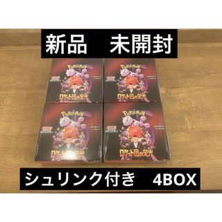 かつぱぱ様専用」ポケモンカードテラスタルフェス シュリンク かつぱぱ様専用」ポケモンカードテラスタルフェス シュリンク
