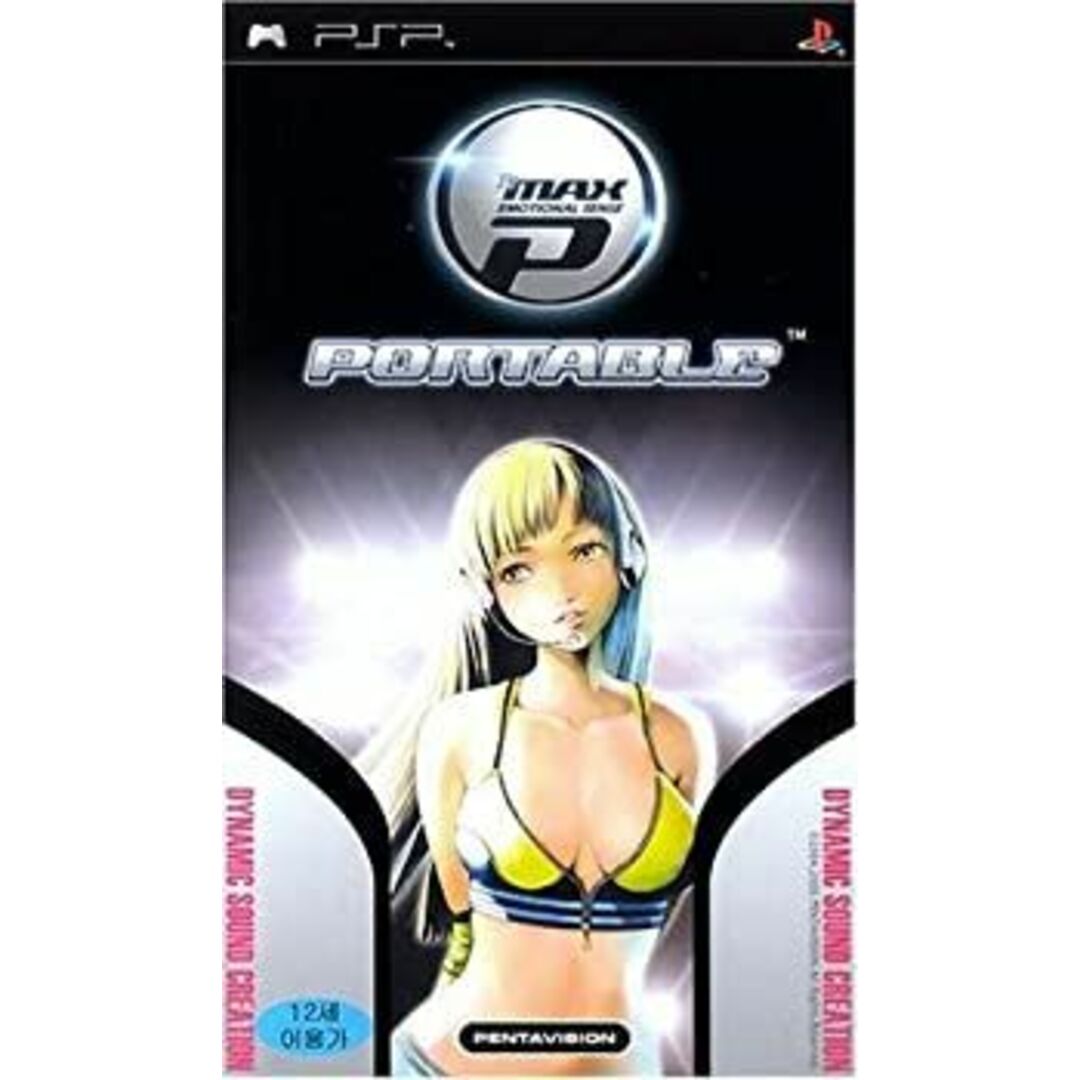 DJ Max Portable エンタメ/ホビーのゲームソフト/ゲーム機本体(その他)の商品写真