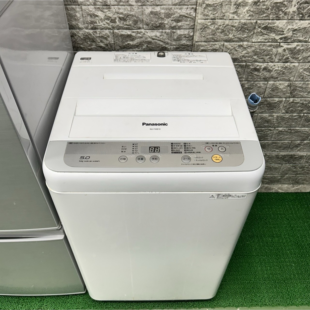 194 家電3点セット 人気 美品 高年式 コンパクト 一人暮らし 194 家電3点セット 人気 美品 高年式 コンパクト 一人暮らし