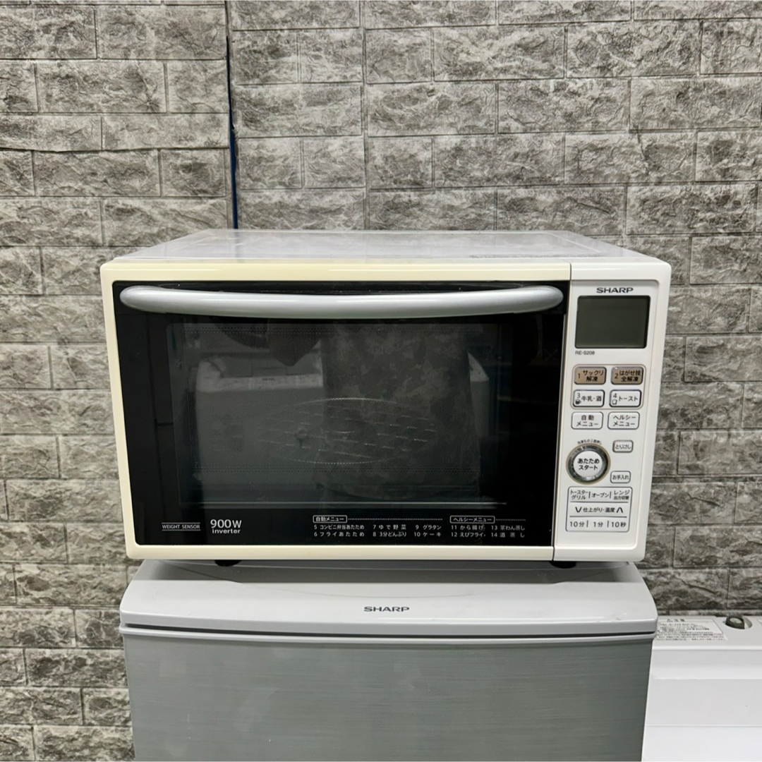 194 家電3点セット 人気 美品 高年式 コンパクト 一人暮らし 194 家電3点セット 人気 美品 高年式 コンパクト 一人暮らし