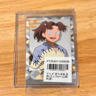 新品☆A3☆ホスト名刺風カード☆冬組【雪白東】ランダム☆特典の 新品☆A3☆ホスト名刺風カード☆冬組【雪白東】ランダム☆特典の