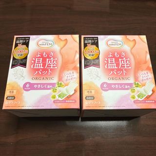 格安】ハーブテント 傘セット 2重構造 サウナ よもぎ蒸しの通販 格安】ハーブテント 傘セット 2重構造 サウナ よもぎ蒸しの通販