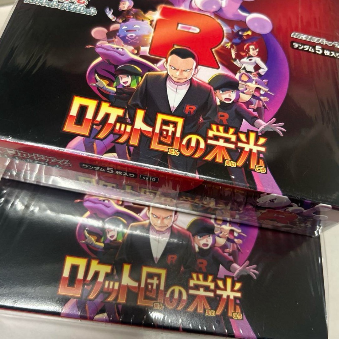 ポケモン - ポケモンカード ロケット団の栄光 2box シュリンク ポケモン - ポケモンカード ロケット団の栄光 2box シュリンク