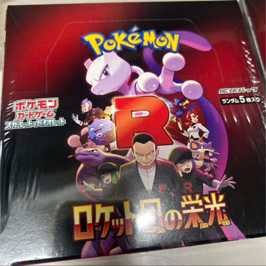 ポケモン - ポケモンカード ロケット団の栄光 2box シュリンク ポケモン - ポケモンカード ロケット団の栄光 2box シュリンク