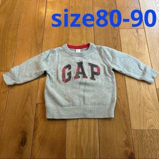 ギャップ(GAP)のGAP ニットセーター グレー　80 90(ニット/セーター)