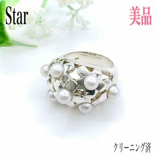 STAR JEWELRY - 【保証書・刻印付き】スタージュエリー リング STAR JEWELRY - 【保証書・刻印付き】スタージュエリー リング