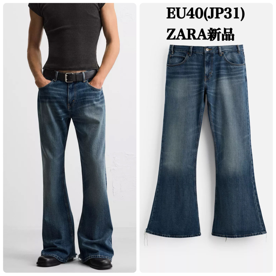 ZARA - 完売品 ZARA クラッシックフレアフィットジーンズ EU40 ZARA - 完売品 ZARA クラッシックフレアフィットジーンズ EU40