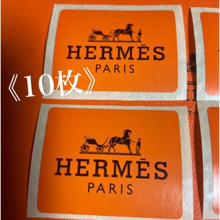 HERMES(ショップ袋)のフリマアイテム一覧 HERMES(ショップ袋)のフリマアイテム一覧