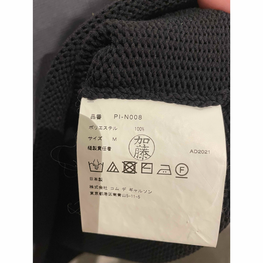 COMME des GARCONS HOMME PLUS - COMME des GARCONS HOMME PLUS COMME des GARCONS HOMME PLUS - COMME des GARCONS HOMME PLUS
