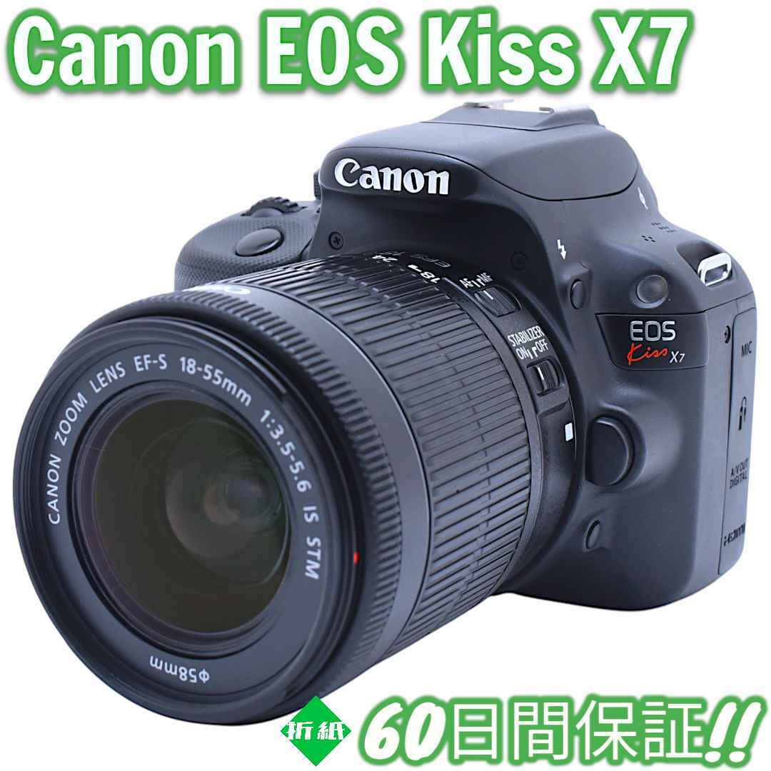 Canon - 超美品 Canon EOS Kiss X7 iPhoneスマホ転送 #8411の Canon - 超美品 Canon EOS Kiss X7 iPhoneスマホ転送 #8411の