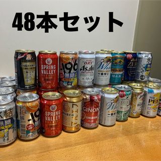 アルコール 酒【48本】まとめ売り ビール 発泡酒 チューハイ アルコール 酒【48本】まとめ売り ビール 発泡酒 チューハイ