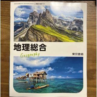 値下げ✓鉄緑会 高1数学テキスト 問題集 **購入前商品説明要 値下げ✓鉄緑会 高1数学テキスト 問題集 **購入前商品説明要